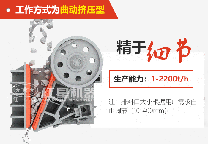 鈉長石破碎機(jī)工作原理圖